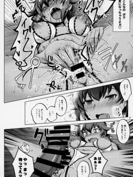 [短髪企画(DHA)][全裸カードを取得しました!!]_07