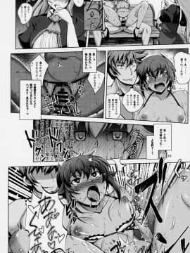 [短髪企画(DHA)][全裸カードを取得しました!!]_09