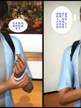 [3D] 巨蟒少年之教师妈妈柳晴 2_112