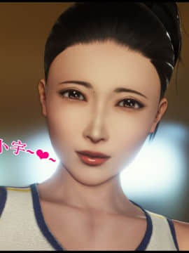 [3D] 巨蟒少年之教师妈妈柳晴 2_168