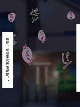 [はらぺこ定食 (すえゆう)] ご無沙汰北欧美人妻に性感マッサージを！軽い寝取らせのはずが…[Doomqiuqiu汉化]_110