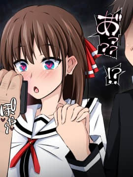 (同人CG集) [530 (Mk-Co)] 僕と彼女の寝取られ交際教育 前編～大切な彼女が催眠おじさんに奪われる～_007_101_b015