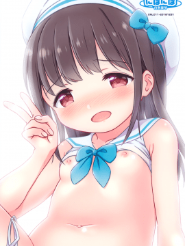 (C94) [にぽにぽ (白奈美琴)] ろりこみ11 [中国翻訳]_022