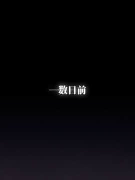 (同人CG集) [TREETOP Helper] 復讐×ネトリ！嘘セクハラ教師ドスケベ高飛車娘母に強制生ハメ！！_002_00b