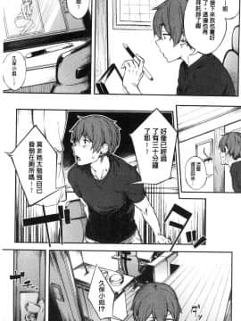 [風的工房][スピリタス太郎] 好きの吐息 喜歡的吐息_007