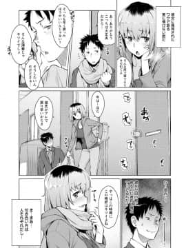 [竜太] 蜜事_051