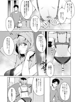 [竜太] 蜜事_053