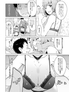 [竜太] 蜜事_054