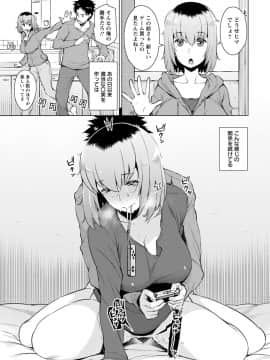 [竜太] 蜜事_069