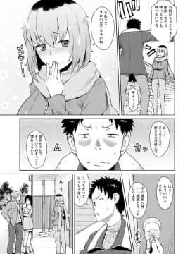 [竜太] 蜜事_071