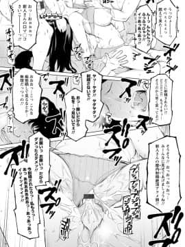 [竜太] 蜜事_165