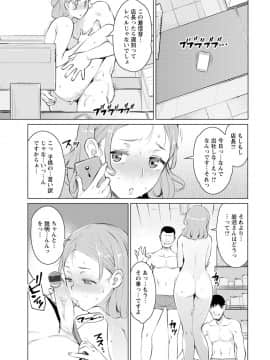 [竜太] 蜜事_167