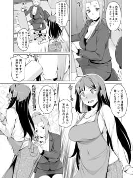 [竜太] 蜜事_169