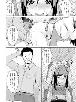 [竜太] 蜜事_172