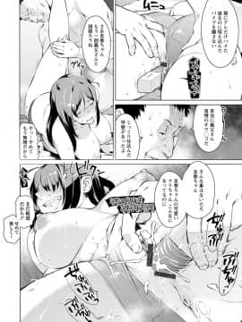 [竜太] 蜜事_176