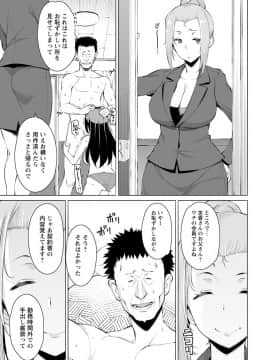 [竜太] 蜜事_187