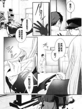[風的工房][比良坂冬] 比良坂ラメント  比良坂淫猥哀歌_128