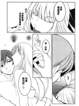 [風的工房][比良坂冬] 比良坂ラメント  比良坂淫猥哀歌_189