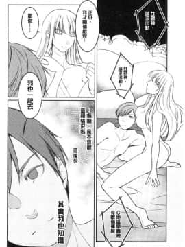 [風的工房][比良坂冬] 比良坂ラメント  比良坂淫猥哀歌_198