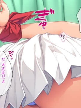 (同人CG集) [TGA] ツンデレ女子校生と教師のラブラブSMプレイ「し、縛りたかったら縛れよ！ べ、別に好きになったってわけじゃないぞ」_007