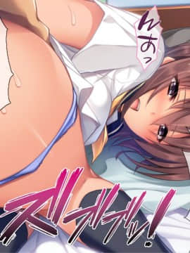 (同人CG集) [TGA] ツンデレ女子校生と教師のラブラブSMプレイ「し、縛りたかったら縛れよ！ べ、別に好きになったってわけじゃないぞ」_009