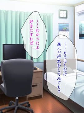(同人CG集) [TGA] ツンデレ女子校生と教師のラブラブSMプレイ「し、縛りたかったら縛れよ！ べ、別に好きになったってわけじゃないぞ」_015