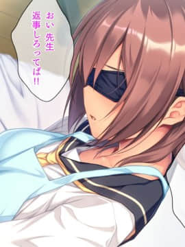 (同人CG集) [TGA] ツンデレ女子校生と教師のラブラブSMプレイ「し、縛りたかったら縛れよ！ べ、別に好きになったってわけじゃないぞ」_016