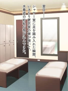 (同人CG集) [TGA] ツンデレ女子校生と教師のラブラブSMプレイ「し、縛りたかったら縛れよ！ べ、別に好きになったってわけじゃないぞ」_033