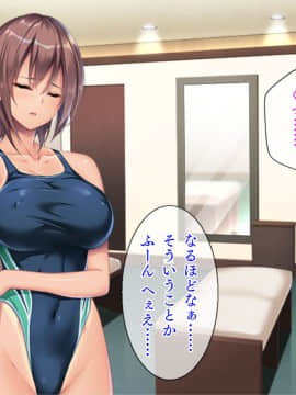 (同人CG集) [TGA] ツンデレ女子校生と教師のラブラブSMプレイ「し、縛りたかったら縛れよ！ べ、別に好きになったってわけじゃないぞ」_034