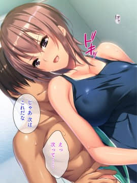 (同人CG集) [TGA] ツンデレ女子校生と教師のラブラブSMプレイ「し、縛りたかったら縛れよ！ べ、別に好きになったってわけじゃないぞ」_037