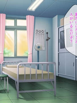 (同人CG集) [TGA] ツンデレ女子校生と教師のラブラブSMプレイ「し、縛りたかったら縛れよ！ べ、別に好きになったってわけじゃないぞ」_057