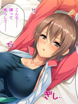 (同人CG集) [TGA] ツンデレ女子校生と教師のラブラブSMプレイ「し、縛りたかったら縛れよ！ べ、別に好きになったってわけじゃないぞ」_067