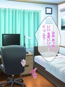(同人CG集) [TGA] ツンデレ女子校生と教師のラブラブSMプレイ「し、縛りたかったら縛れよ！ べ、別に好きになったってわけじゃないぞ」_075