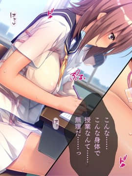 (同人CG集) [TGA] ツンデレ女子校生と教師のラブラブSMプレイ「し、縛りたかったら縛れよ！ べ、別に好きになったってわけじゃないぞ」_123