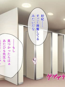 (同人CG集) [TGA] ツンデレ女子校生と教師のラブラブSMプレイ「し、縛りたかったら縛れよ！ べ、別に好きになったってわけじゃないぞ」_131