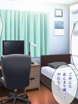 (同人CG集) [TGA] ツンデレ女子校生と教師のラブラブSMプレイ「し、縛りたかったら縛れよ！ べ、別に好きになったってわけじゃないぞ」_update_001
