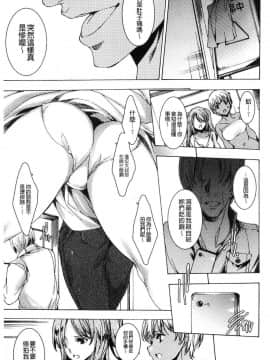 [風的工房][由雅なおは] ギャル肉復讐姦射祭 辣妹靈肉復讐姦射祭_008