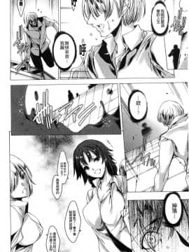[風的工房][由雅なおは] ギャル肉復讐姦射祭 辣妹靈肉復讐姦射祭_159