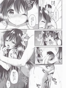 (C94) [APRICOTTEA (みなみ)] あぷりこっとこれくしょん (艦隊これくしょん -艦これ-)_040_040