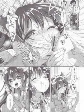(C94) [APRICOTTEA (みなみ)] あぷりこっとこれくしょん (艦隊これくしょん -艦これ-)_056_056