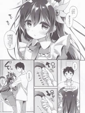 (C94) [APRICOTTEA (みなみ)] あぷりこっとこれくしょん (艦隊これくしょん -艦これ-)_058_058