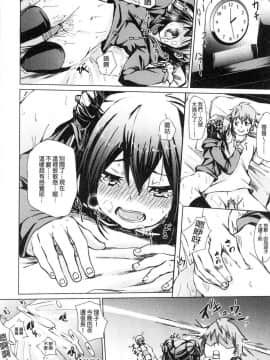 [風的工房][fu-ta] びんかんsweet 敏感易濕sweet_032