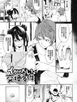 [風的工房][fu-ta] びんかんsweet 敏感易濕sweet_033