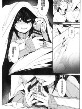 [風的工房][fu-ta] びんかんsweet 敏感易濕sweet_037