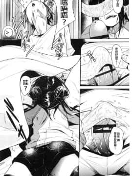 [風的工房][fu-ta] びんかんsweet 敏感易濕sweet_038