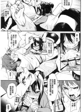 [風的工房][fu-ta] びんかんsweet 敏感易濕sweet_039