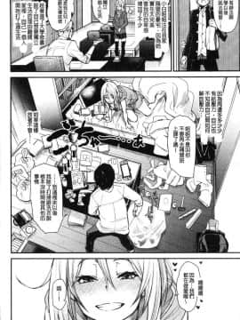 [風的工房][fu-ta] びんかんsweet 敏感易濕sweet_054