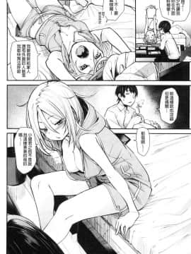 [風的工房][fu-ta] びんかんsweet 敏感易濕sweet_056