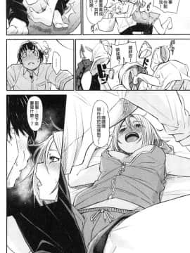 [風的工房][fu-ta] びんかんsweet 敏感易濕sweet_058