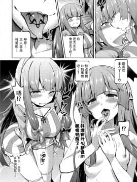 (紅楼夢14) [Poison Gray (松竜太、紅薙ようと)] しっかりものの催眠咲夜さん (東方Project) [中国翻訳]_19_IMG_20181026_0020